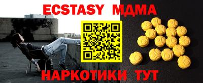 метадон Гатчина