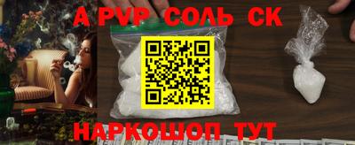 ALPHA-PVP Гай