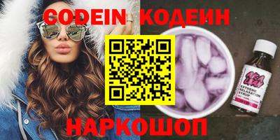 метамфетамин Гагарин