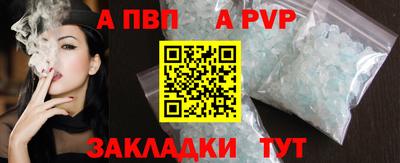 ALPHA-PVP Гай