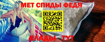 мефедрон мука Бузулук