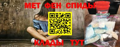 метамфетамин Гагарин