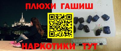 гашиш Будённовск