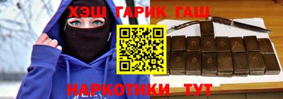 метамфетамин Гагарин