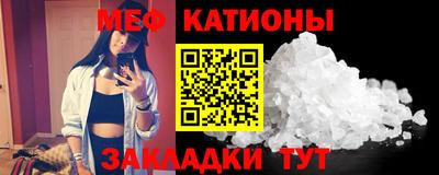 мефедрон мука Бузулук