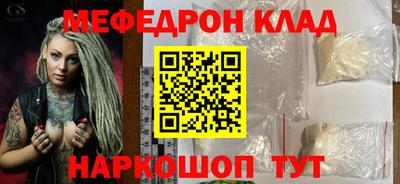 мефедрон мука Бузулук