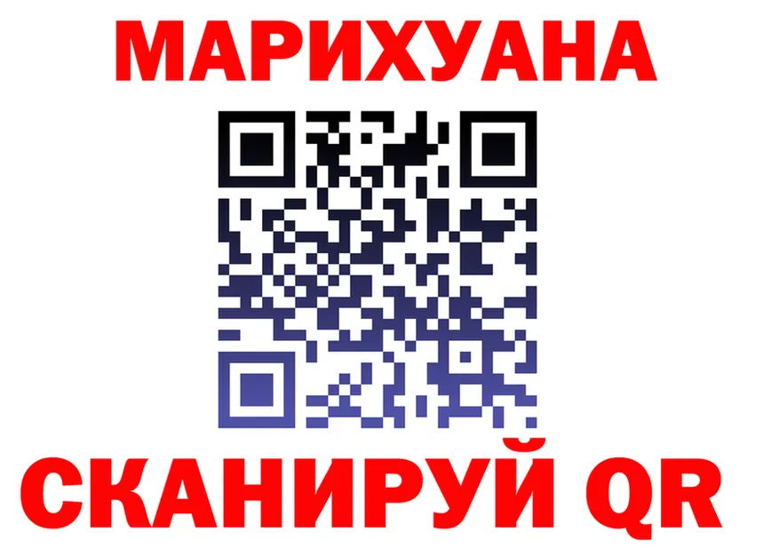 ГАШ Изолятор вход shop hydra Десногорск