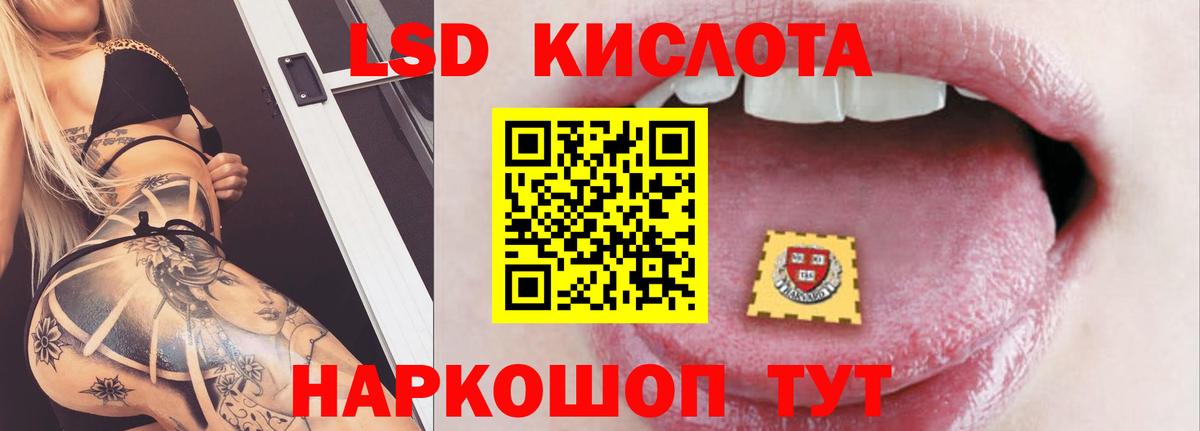 Десногорск  Лсд 25 экстази  Лсд 25 экстази ecstasy  Вход с VPN  LSD-25 экстази ecstasy 