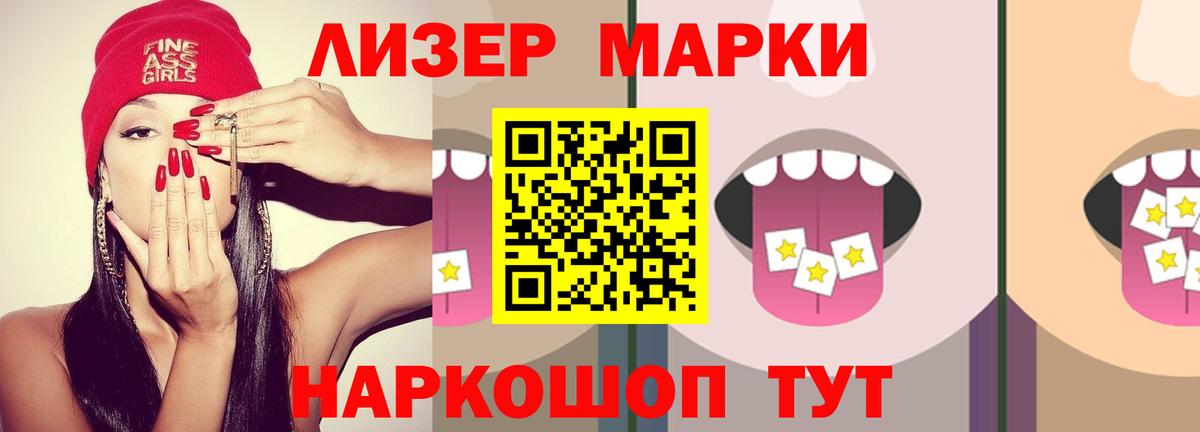 Лсд 25 экстази ecstasy  Лсд 25 экстази ecstasy  Десногорск 