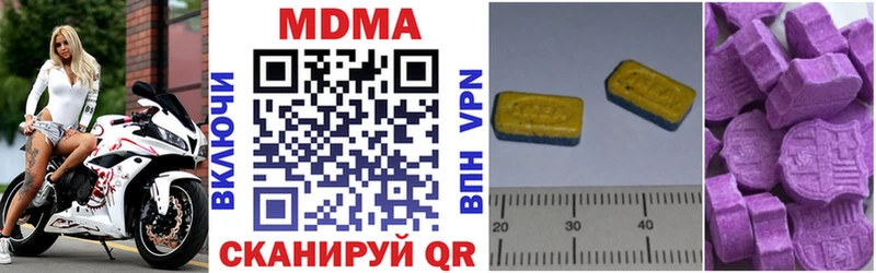 MDMA Molly Десногорск