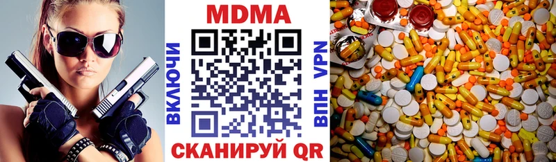 купить   Десногорск  MDMA crystal 
