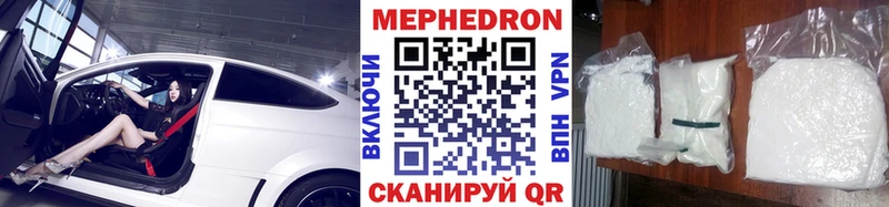 МЕФ 4 MMC  Десногорск 