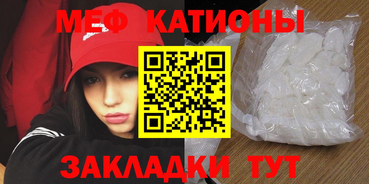 Меф кристаллы  Вход с VPN  МЕФ мука  Мефедрон  Десногорск 
