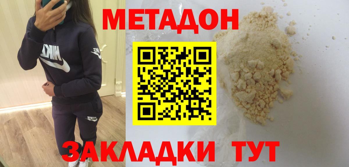 Экстази  Десногорск  А ПВП СК кристаллы  ГАШИШ  Меф МЯУ МЯУ кристаллы  Канабис  Вход с VPN 