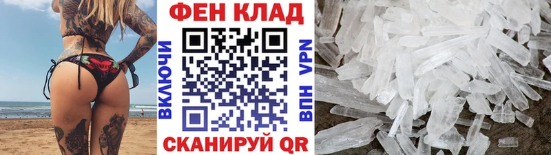 Первитин пудра  Десногорск 