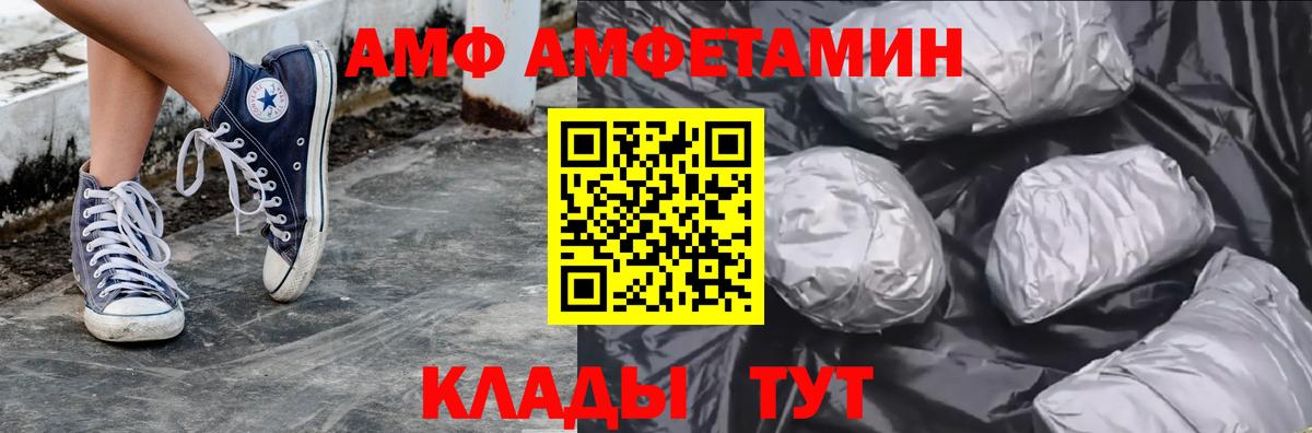 МЕТАМФЕТАМИН винт  МЕТАМФЕТАМИН  Десногорск  Вход с VPN 