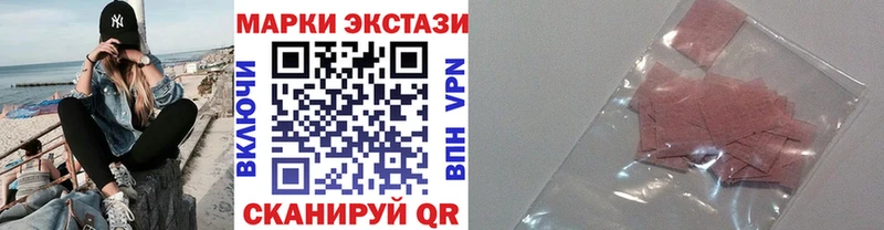 Наркотические марки 1,5мг blacksprut зеркало дарк нет какой сайт Десногорск