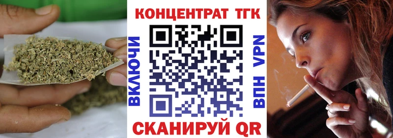 Дистиллят ТГК гашишное масло  mega рабочий сайт  Десногорск 