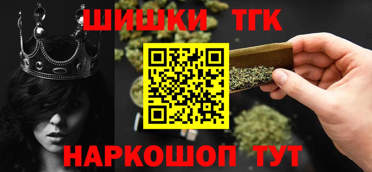 Каннабис конопля  Каннабис Bruce Banner  МАРИХУАНА Amnesia  Десногорск  Вход с VPN 