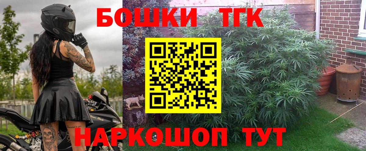 Марихуана семена Десногорск